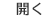hadiah togel terbesar 10 juta Yue Qingning melihat bahwa dia benar-benar dapat memperbaiki penghalang dengan rune